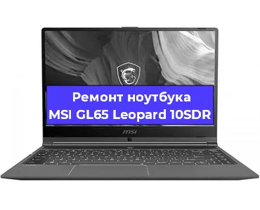 Ремонт ноутбуков MSI GL65 Leopard 10SDR в Санкт-Петербурге
